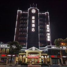 兴安喜屋酒店