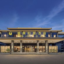 盛景怡居酒店(神农架木鱼汽车客运站店)