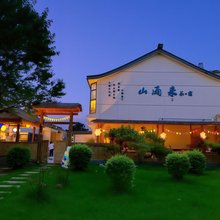山雨来茶宿(西府老街店)