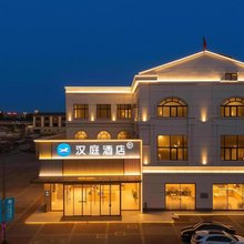 汉庭酒店(大同古城墙东门店)