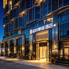 玺悦豪庭酒店(兰州高铁西站土门墩地铁站店)