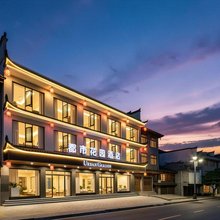 都市花园酒店(芙蓉古镇店)