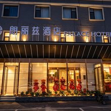 朗丽兹酒店(张家口东花园北站店)