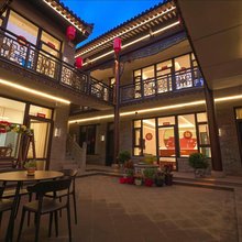 平遥熙悦庭民宿(平遥古城店)