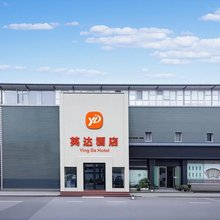 英达酒店
