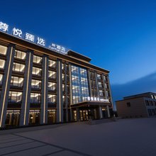 霍尔果斯尊悦臻选酒店