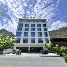 吉沐民宿(茂县中国古羌城店)