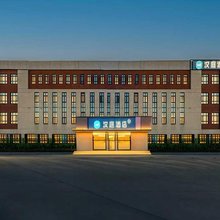 汉庭酒店(烟台南站杰瑞路店)
