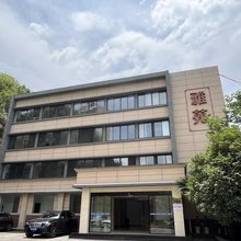绵阳雅苑酒店