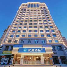 汉庭酒店(霍尔果斯国门店)