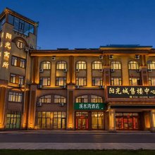 伊春溪水湾酒店(伊春市一中店)