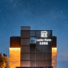 敦煌礼客曼居酒店