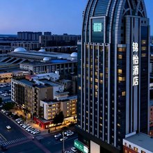 锦怡酒店(通辽火车站店)