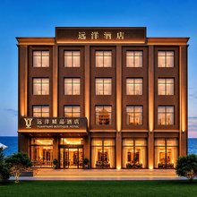 远洋精品酒店(日照岚山港多岛海景区店)