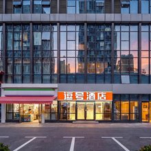 逗号酒店(经开万达广场高铁站店)