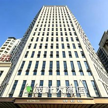 恩施茂叶大酒店(欣华理想城店)