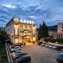 元枢府宾馆(景德镇陶溪川创意广场店)