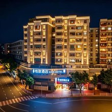怡致酒店(汕头小公园店)