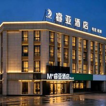 睿亚酒店(象山万达店)