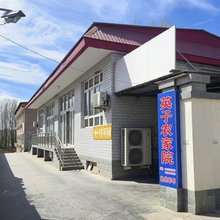 白洋淀英子农家院