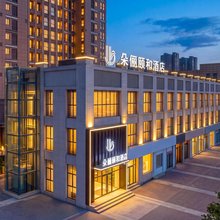 朵俪颐和酒店(廊坊高铁站北华航天工业学院店)