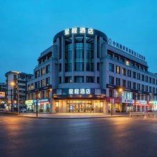 星程酒店(千岛湖景区店)