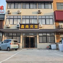 平顶山鑫尚快捷宾馆
