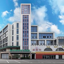格林豪泰智选酒店(建阳火车站店)