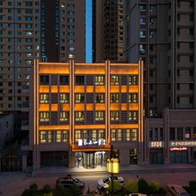 云上四季酒店(大同古城店)