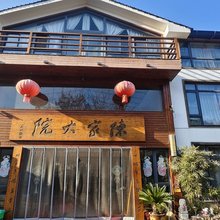 宜兴陈家大院