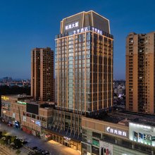 全季酒店(江门奥园广场店)