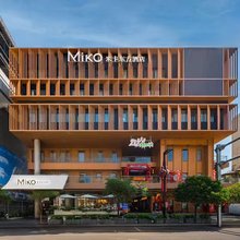 丽呈米卡东方酒店(西安回民街钟楼地铁站店)