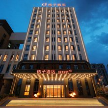 桔子酒店(鸡西市文化中心店)