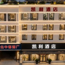 凯利酒店