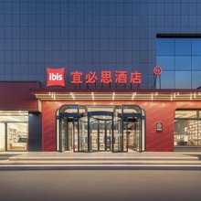 宜必思酒店(格尔木昆仑花园店)