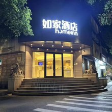 如家酒店·neo(南昌八一广场一附院店)