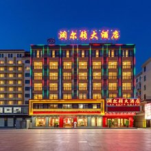 澜尔顿大酒店(东方高铁站店)