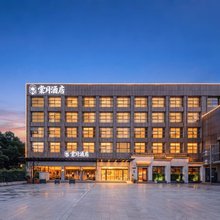 株洲棠月酒店(湖南工业大学神农万达广场店)