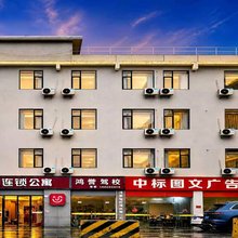 骏怡连锁公寓(深汕合作区店)
