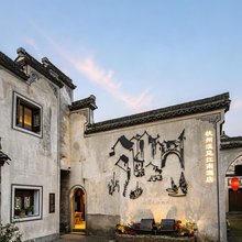 杭州溪见·江南酒店