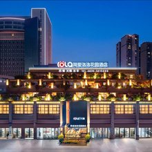 简爱洛洛花园酒店(万达广场店)