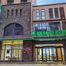 格林豪泰酒店(惠民信誉楼店)
