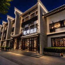 乾坤酒店(岳阳楼景区店)