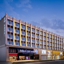 拉萨布达拉宫广场北京中路轻居酒店