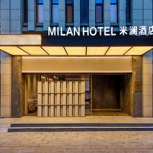 米澜酒店(徐州高铁东站金龙湖地铁站店)