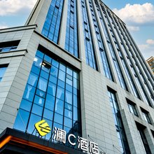 LAUNCEY·澜C酒店(宝鸡高铁南站店)