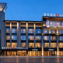 莲笙酒店(柳州马鞍山公园龙潭公园店)