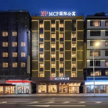 MCP国际公寓(广州番禺长隆大石地铁站店)