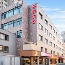 乐家商务宾馆(西安路地铁站店)