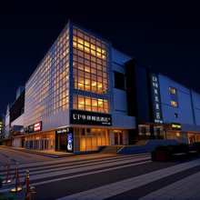 如家UP华驿精选酒店(北京中关村财经大学店)